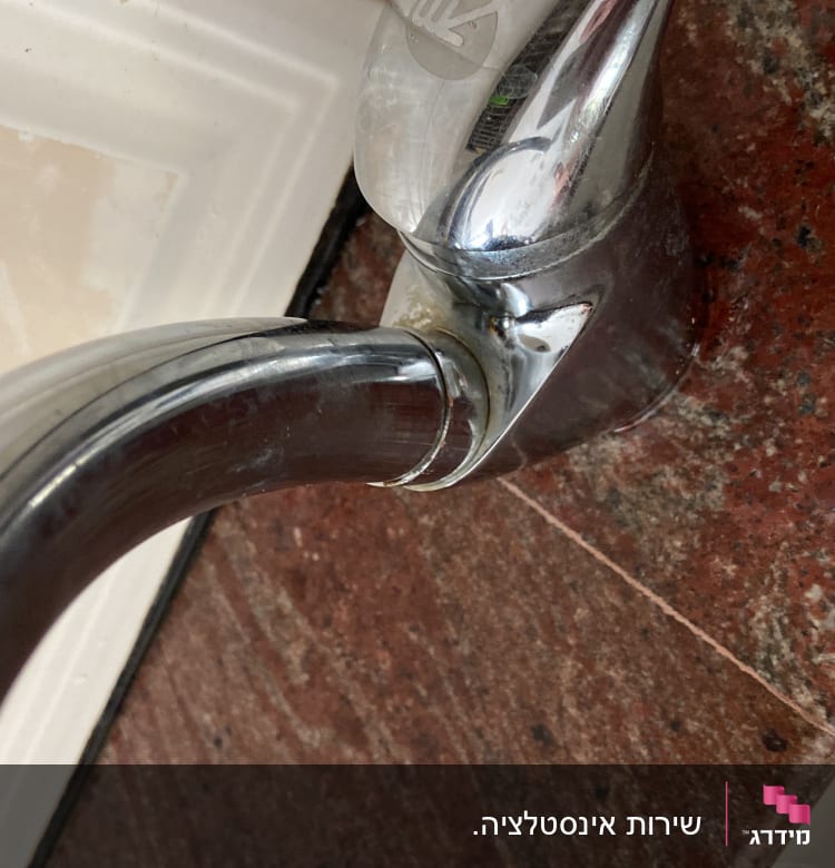 שירות אינסטלציה.